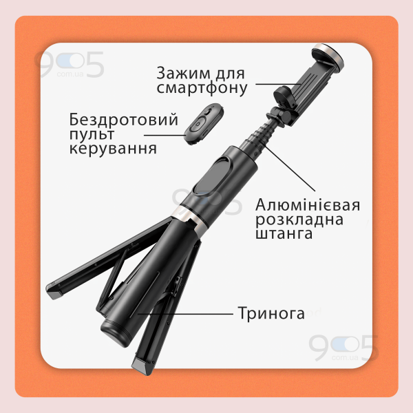Монопод штатив XO-SS14 з блютуз кнопкою 73 см для телефону з bluetooth пультом палиця для селфі Монопод штатив XO-SS14 з блютуз кнопкою 73 см для телефону з bluetooth пультом палиця для селфі