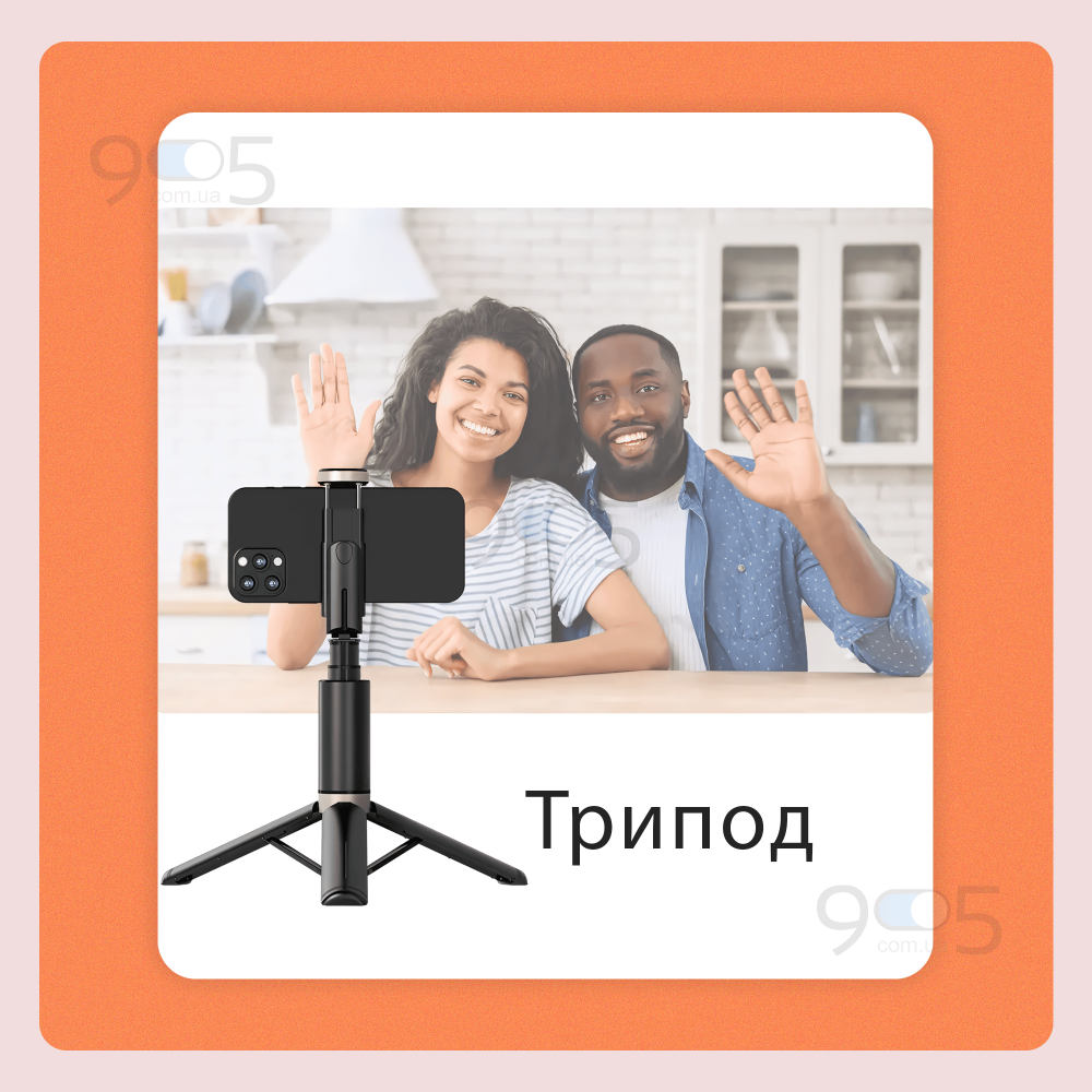 Монопод штатив XO-SS14 з блютуз кнопкою 73 см для телефону з bluetooth пультом палиця для селфі Монопод штатив XO-SS14 з блютуз кнопкою 73 см для телефону з bluetooth пультом палиця для селфі
