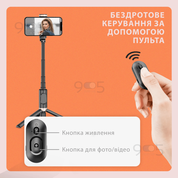 Монопод штатив XO-SS14 з блютуз кнопкою 73 см для телефону з bluetooth пультом палиця для селфі Монопод штатив XO-SS14 з блютуз кнопкою 73 см для телефону з bluetooth пультом палиця для селфі