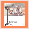Монопод штатив XO-SS14 з блютуз кнопкою 73 см для телефону з bluetooth пультом палиця для селфі Монопод штатив XO-SS14 з блютуз кнопкою 73 см для телефону з bluetooth пультом палиця для селфі