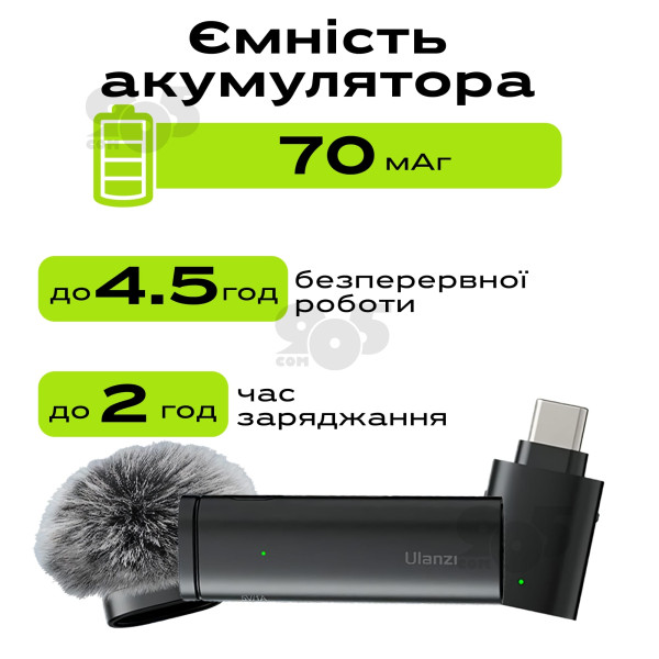 Професійний петличний мікрофон Ulanzi WM-10 lightning петличка для айфона для запису відео інтерв'ю Професійний петличний мікрофон Ulanzi WM-10 lightning петличка для айфона для запису відео інтерв'ю