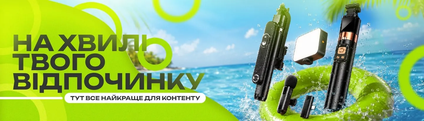 весна