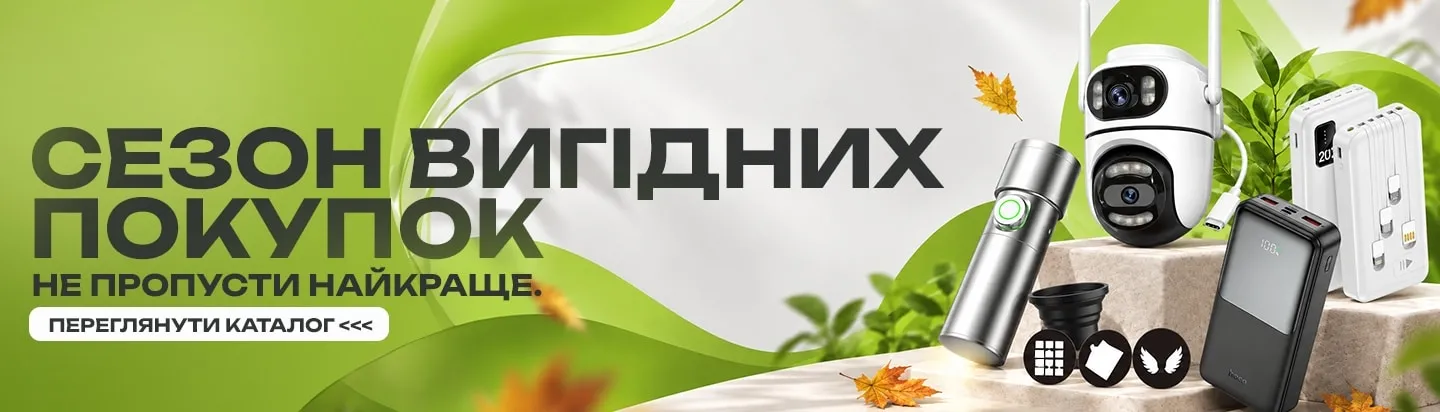 весна