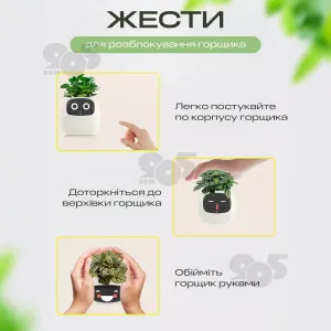 Умный цветочный горшок для растений Ivy Smart Planter Tuya горшок с комнатным растением смарт горшок - Жёлтый, картинка 2