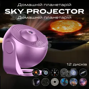 Ночник проектор звездного неба Galaxy лазерный светильник домашний планетарий лампа 12 галактик - Розовый, картинка 1
