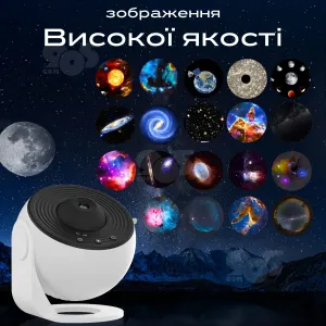 Ночник проектор звездного неба Galaxy лазерный светильник домашний планетарий лампа 12 галактик - Розовый, картинка 2