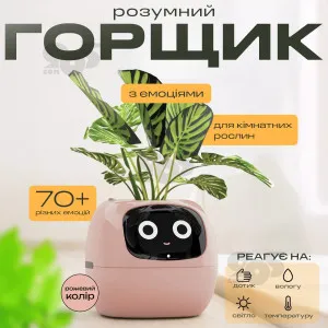 Умный цветочный горшок для растений Ivy Smart Planter Tuya горшок с комнатным растением смарт горшок - Розовый, картинка 1