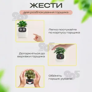 Умный цветочный горшок для растений Ivy Smart Planter Tuya горшок с комнатным растением смарт горшок - Розовый, картинка 2