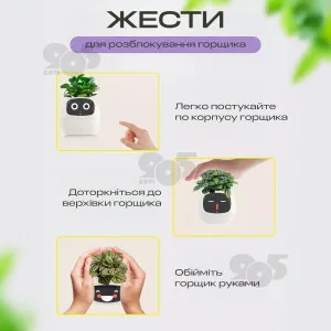 Умный цветочный горшок для растений Ivy Smart Planter Tuya смарт горшок с комнатным растением - Фиолетовый, картинка 2