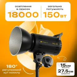 Студийный свет VL-2 150W прожектор софтбокс постоянный видеосвет для фото видео со штативом 280 см, картинка 1