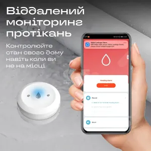 Датчик уровня воды беспроводной Tuya wifi Smart датчик протечки воды измерения уровня воды умный дом, картинка 2