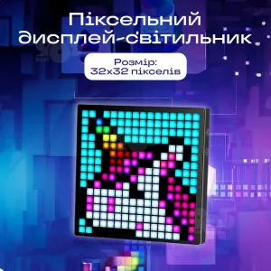 Светильник умный пиксельный дисплей интерактивный дисплей Pixel Display 32x32 пикселей LED дисплей