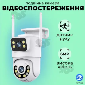 Уличная ip камера видеонаблюдения IP WiFi 6 Мп Yoosee поворотная с удаленным доступом с передачей на телефон, картинка 1