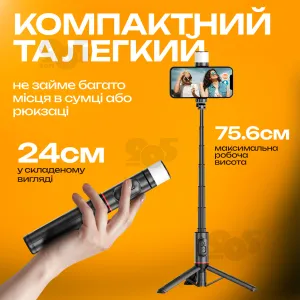 Монопод-штатив RT-7 с блютуз кнопкой и led лампой для телефона с пультом палка для селфи, картинка 1