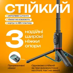 Монопод-штатив RT-7 с блютуз кнопкой и led лампой для телефона с пультом палка для селфи, картинка 2