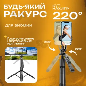 Монопод RT-8 Long для телефона с блютуз кнопкой пультом палка для селфи, картинка 2