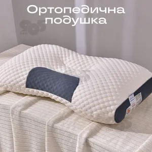 Ортопедическая подушка для сна 48x74 см для сна на боку для шеи анатомическая подушка для здорового сна, картинка 1