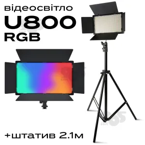 Прямоугольная LED лампа U800 RGB  видеосвет для фото, видео 29х17 см со штативом 2,1 метр. Студийный свет., картинка 1