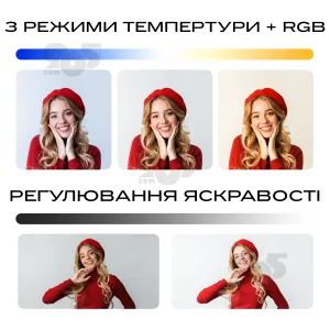 Прямоугольная LED лампа U800 RGB  видеосвет для фото, видео 29х17 см со штативом 2,1 метр. Студийный свет., картинка 2