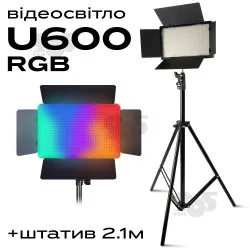 Відеосвітло LED-U600 RGB постійне світло для фото, відео зі штативом 2,1 метр лампа для фону. Студійне світло., картинка 1
