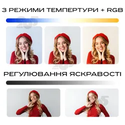 Відеосвітло LED-U600 RGB постійне світло для фото, відео зі штативом 2,1 метр лампа для фону. Студійне світло., картинка 2