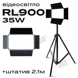 LED лампа видеосвет RL 900 336 psc 35W 3000-6500K со штативом 2.1 м. Студийный свет. Видеосвет для визажиста., картинка 1
