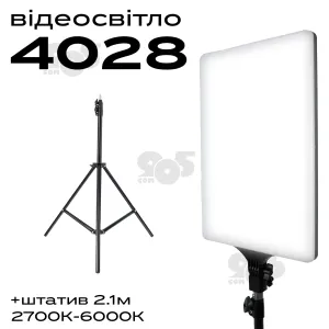 Прямокутна лампа LED 4028 2700-6000K відеосвіт для фото, відео 28х40 см зі штативом 2,1 метр лампа для фону, картинка 1