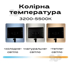 Прямокутна лампа LED А111 45W відеосвітло для фото, відео 33х25 см зі штативом 2,1 метр лампа для фону, картинка 2