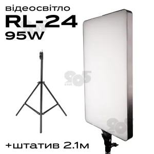 Лампа відеосвітло прожектор LED RL-24 95W відеосвітло для фото, відео зі штативом 2,1 м. Студійне світло, картинка 1