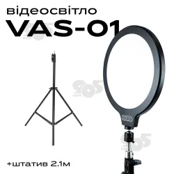 Лампа круглая VAS-01 3000-7000K 18W видеосвет для фото, видео, макияжа со штативом 2,1 м. Студийный свет, картинка 1