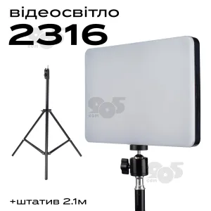 Прямоугольная лампа LED 2316 35W видеосвет для фото видео 23х16см со штативом 2,1 м. Студийный свет, картинка 1