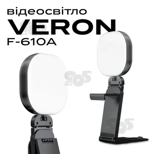 Накамерне світло Veron F-610A LED Live Streaming Light селфі спалах на телефон камеру ноутбук для трансляцій, картинка 1