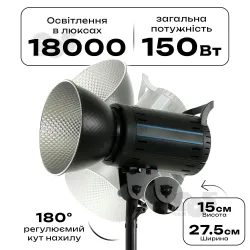 Профессиональный видеосвет ET-150-D 150W постоянный свет с для фото видео со штативом 280 см. Студийный свет, картинка 2