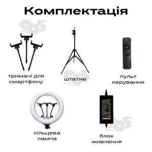 Кольцевая лампа HQ 21N 52 см 72W со штативом на 2 м лампа для селфи лампа для тик тока. Студийный свет., картинка 2