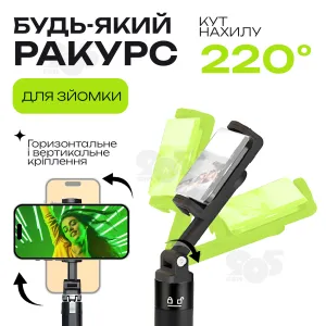 Штатив для телефона VERON TM-16 BHC 53 см монопод штатив 3 в 1 селфи палка для телефона с чехлом, картинка 2