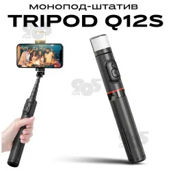 Монопод-штатив Tripod Q12S с блютуз кнопкой и led лампой для телефона с пультом палка для селфи, картинка 1