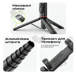 Монопод-штатив Tripod Q12S с блютуз кнопкой и led лампой для телефона с пультом палка для селфи, картинка 2