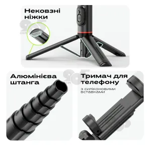 Монопод-штатив Tripod Q12S с блютуз кнопкой и led лампой для телефона с пультом палка для селфи, картинка 2