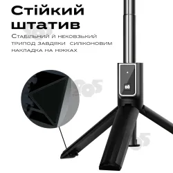 Монопод P40S-M для телефона с LED подсветкой с блютуз кнопкой пультом палка для селфи, картинка 2