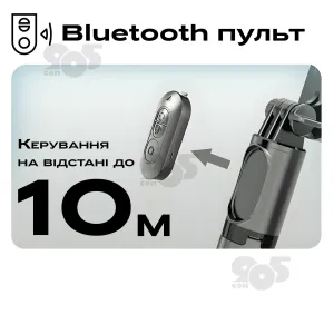 Стабилизатор монопод Q09 для телефона с LED подсветкой смартфона с блютуз кнопкой пультом селфи палка, картинка 2