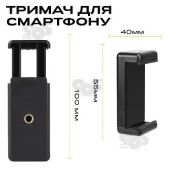 Трипод осьминог для телефона + петличный микрофон и bluetooth-кнопка гибкий штатив для телефона, картинка 2