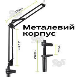 Пантограф для телефона Type 35 A  для телефона, штатив для фотоаппарата, камеры, лампы, картинка 2