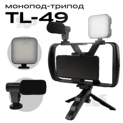 Штатив для селфі 4 в 1 TL-49T з підсвічуванням і мікрофоном. Штатив для телефона., картинка 1