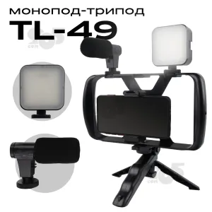 Штатив для селфи 4 в 1 TL-49T с подсветкой и микрофоном. Штатив для телефона., картинка 1