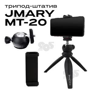 Штатив для селфі мініштатив трипод Jmary MT-20 для телефона, камери, кільцевої лампи, картинка 1