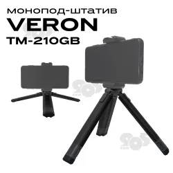 Мини штатив трипод VERON TM-210GB для телефона, камеры, кольцевой лампы, картинка 1