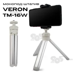 Мини штатив трипод VERON TM-16W для телефона, камеры, кольцевой лампы, картинка 1