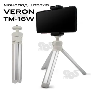 Мини штатив трипод VERON TM-16W для телефона, камеры, кольцевой лампы, картинка 1
