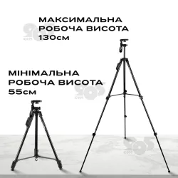 Штатив тринога для телефону Neepho 8810 фотоапарата камери для зйомки в чохлі професійний з рівнем, картинка 2