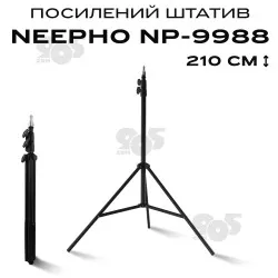 Усиленный штатив Neepho NP-9988 тренога для телефона фотоаппарата камеры света для съемки профессиональный, картинка 1